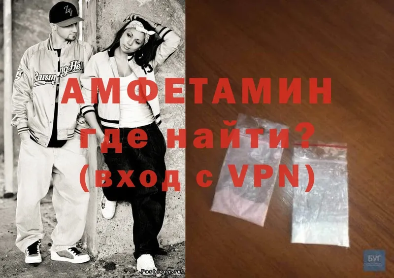 Amphetamine Premium  дарнет шоп  Краснокаменск 