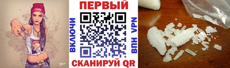 где продают Краснокаменск Амфетамин Розовый