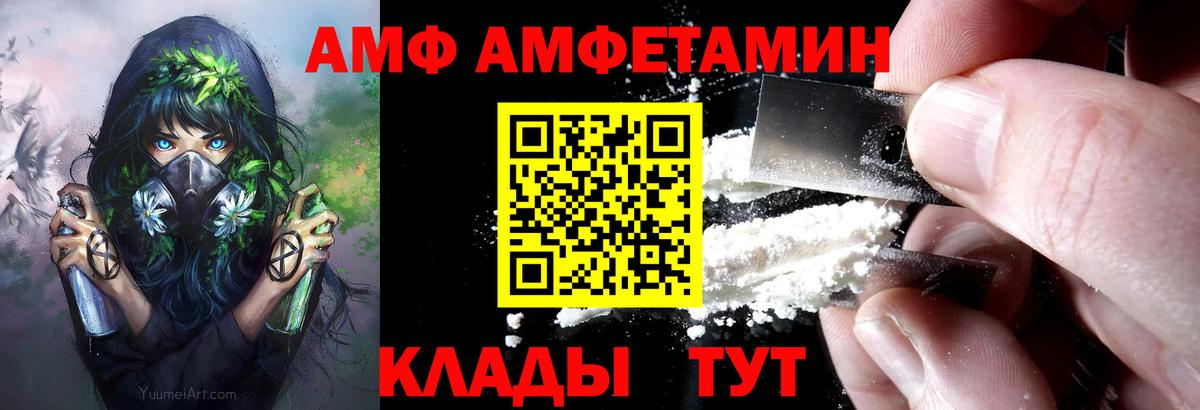 Amphetamine 98%  Amphetamine  Краснокаменск  АМФ 