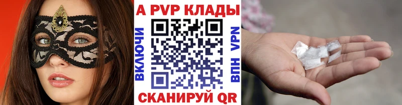 A-PVP СК  Краснокаменск 