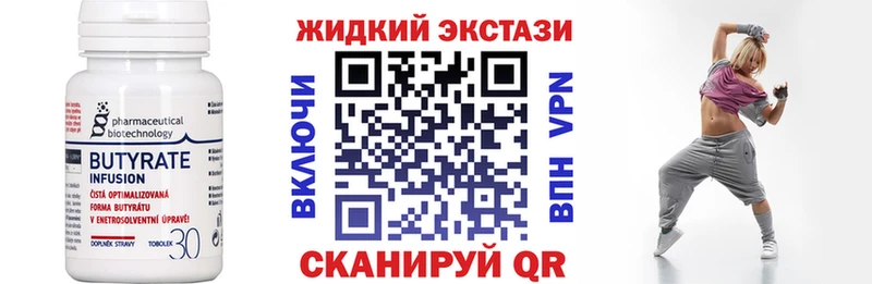 Бутират 1.4BDO  как найти   сайты даркнета какой сайт  Краснокаменск 