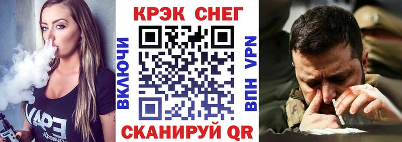 Cocaine FishScale Краснокаменск