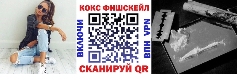 КОКАИН 99% где найти Краснокаменск