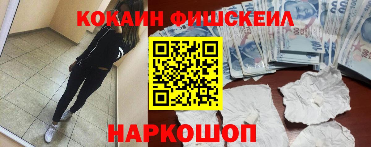 КОКАИН 99%  Краснокаменск  Кокаин Columbia 