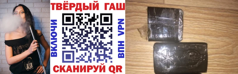 ГАШ 40% ТГК Краснокаменск