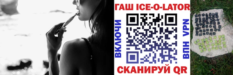 Гашиш гарик  omg вход  Краснокаменск  даркнет сайт 