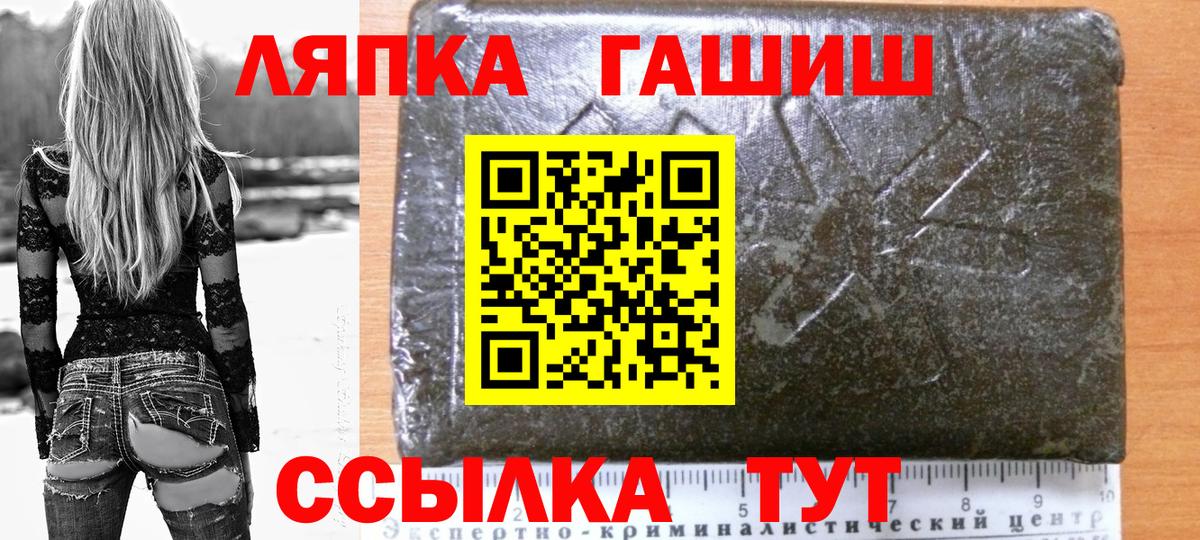 Гашиш индика сатива Краснокаменск