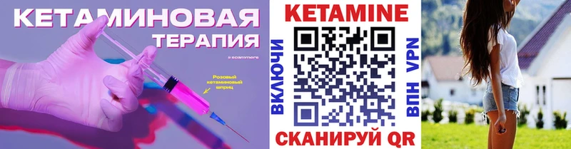 МЕГА вход  Краснокаменск  Кетамин ketamine  где найти наркотики 