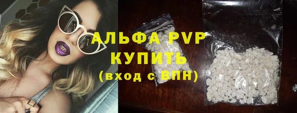 гашиш Осинники