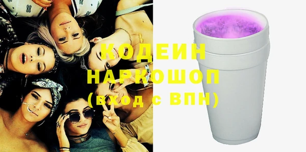 гашиш Осинники