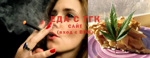 ГАЛЛЮЦИНОГЕННЫЕ ГРИБЫ Пестово