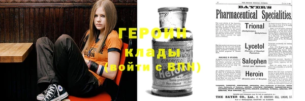 гашиш Осинники