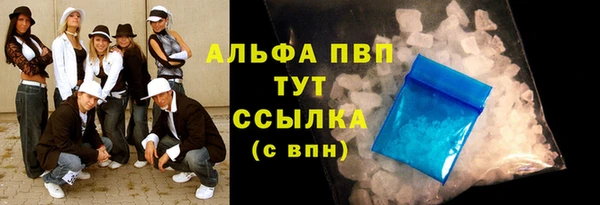 ALPHA-PVP Осташков