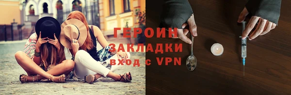 гашиш Осинники