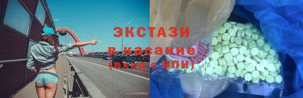 ALPHA-PVP Осташков