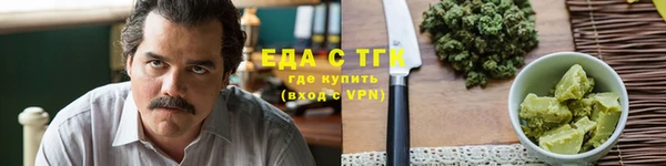ГАЛЛЮЦИНОГЕННЫЕ ГРИБЫ Пестово