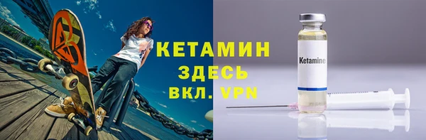 ALPHA-PVP Осташков