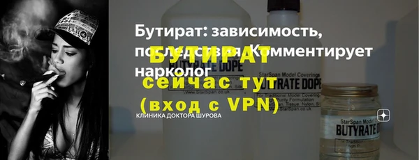 ALPHA-PVP Осташков