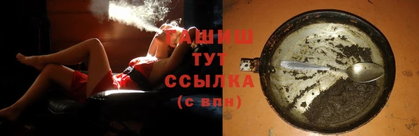ALPHA-PVP Осташков
