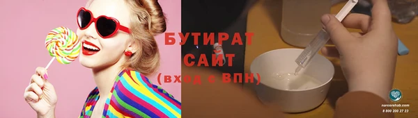 гашиш Осинники