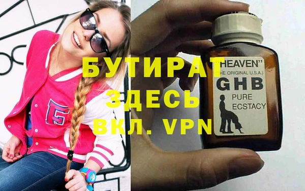 ALPHA-PVP Осташков