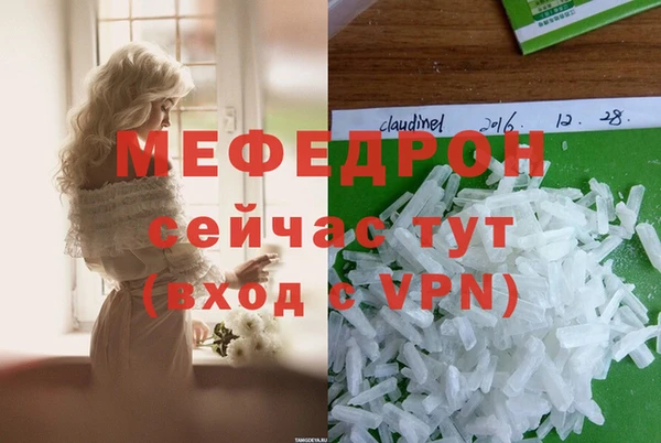 гашиш Осинники