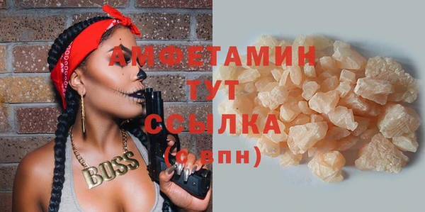ALPHA-PVP Осташков
