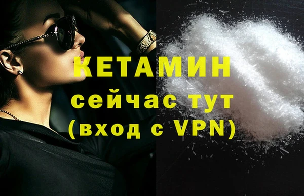 мефедрон VHQ Зерноград