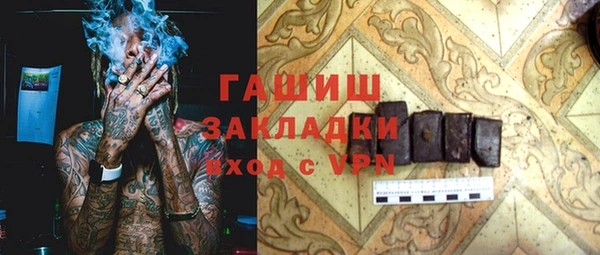 ALPHA-PVP Осташков
