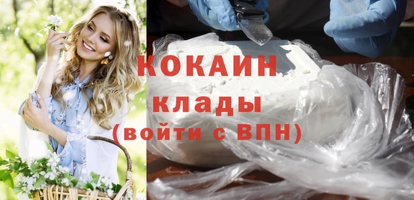 гашиш Осинники
