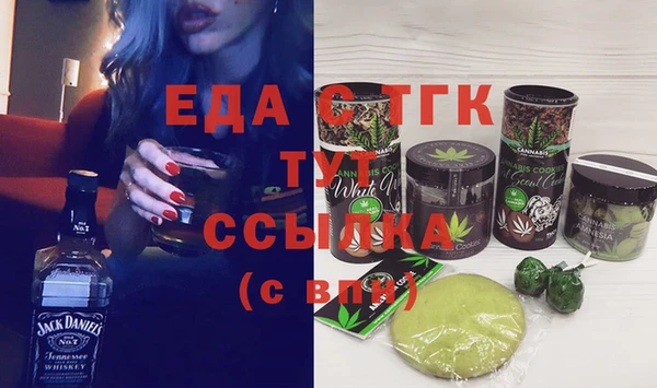 гашиш Осинники