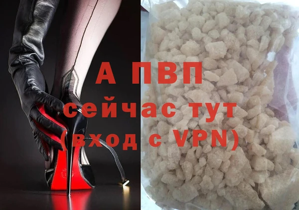 гашиш Осинники
