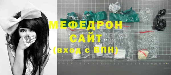 ГАЛЛЮЦИНОГЕННЫЕ ГРИБЫ Пестово