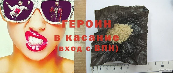 мескалин Переславль-Залесский