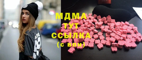 ALPHA-PVP Осташков