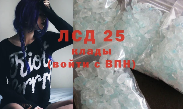 гашиш Осинники