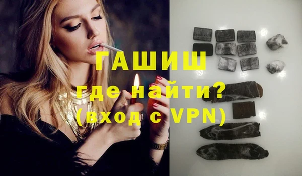 гашиш Осинники
