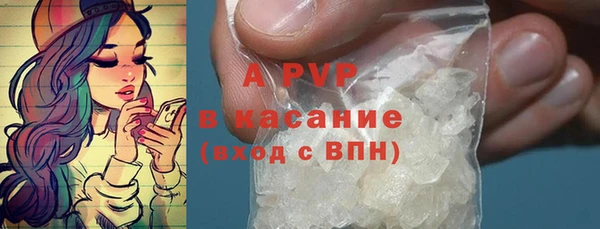 ALPHA-PVP Осташков