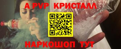 меф Волжский