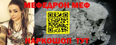 jwh Волгодонск