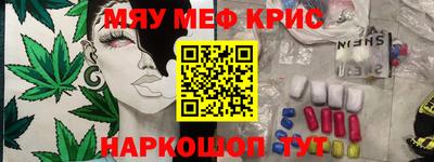 PSILOCYBIN Волжск