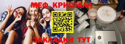 PSILOCYBIN Волжск