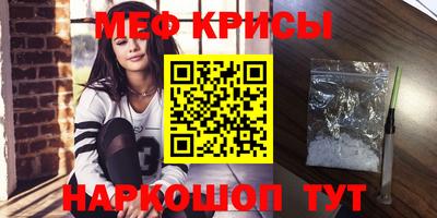 бутират Беслан