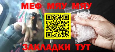 PSILOCYBIN Волжск