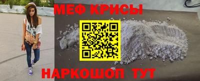 бутират Беслан