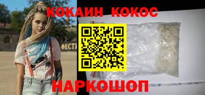 jwh Волгодонск