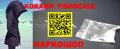 бутират Беслан