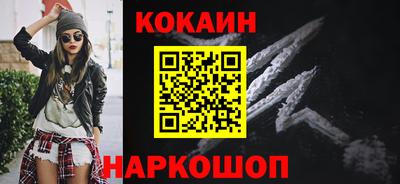 бутират Беслан