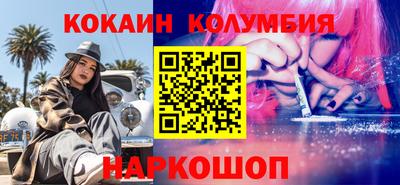 jwh Волгодонск