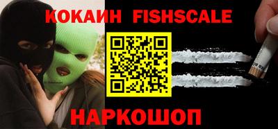 бутират Беслан